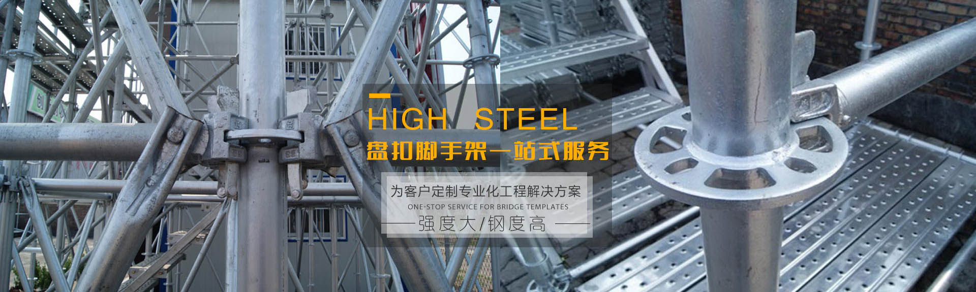 濟寧鐵馬工貿有限公司